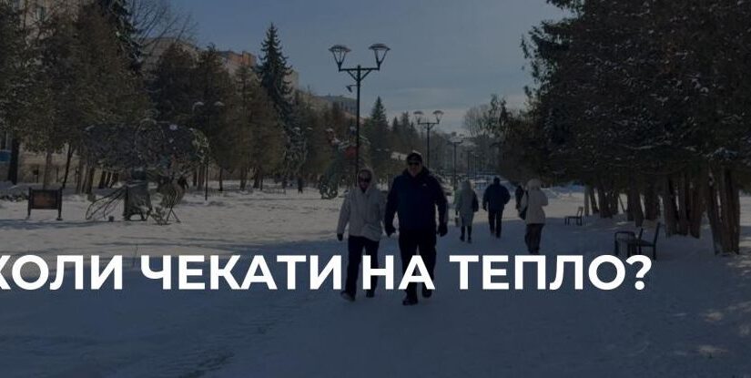 На Рівненщині триває снігопад