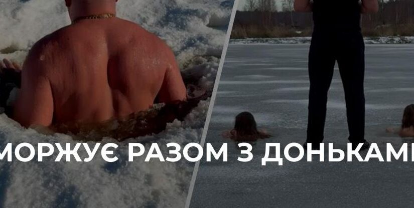 Вараський Моржун: Рекорд Украины в Кризанной Воде
