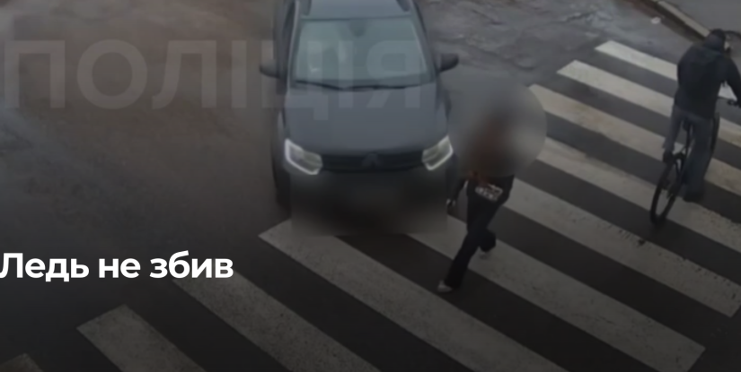 Рівнянський патруль розслідує дорожньо-транспортну пригоду на пішоходному переході