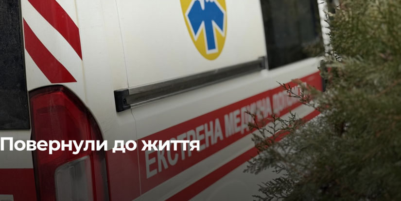 Рятівники швидко реагували: Чоловік у Рівному повернувся до життя після зупинки серця на зупинці транспорту