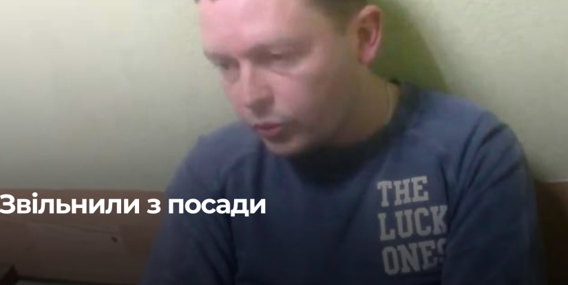 Звільнення судді Рівненського адміністративного суду