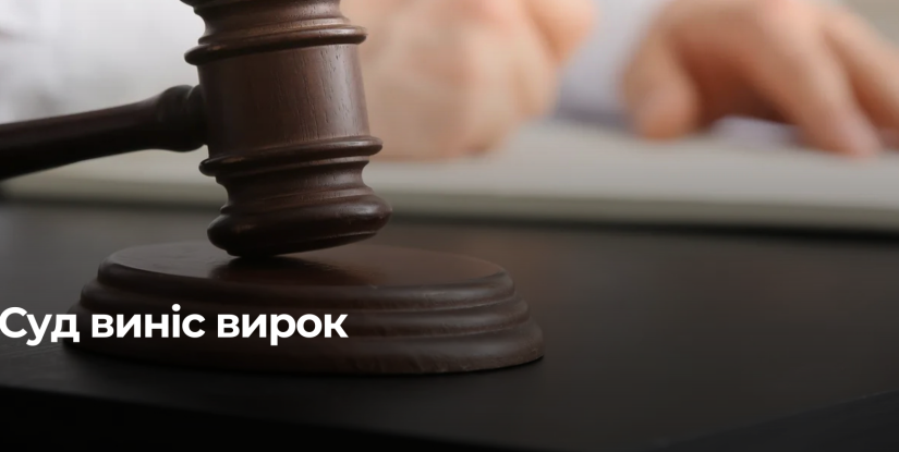 Рівненський суд засудив чоловіка до понад 5 років ув’язнення за крадіжку велосипедистки
