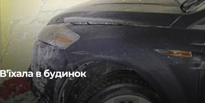Небезпечна швидкість спричинила серю ДТП в Рівненській області