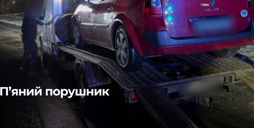 Рівнянин спійманий за кермом у стані алкогольного сп’яніння, автомобіль конфісковано
