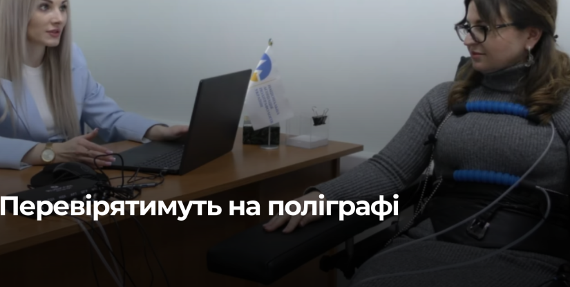 На Рівненській АЕС проведуть перевірки на поліграфі для підвищення безпеки
