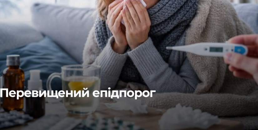 Рівненська область стикається з зростанням випадків грипу та ГРВІ