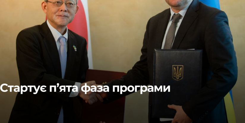 Японія продовжує надавати грантову підтримку України для відновлення