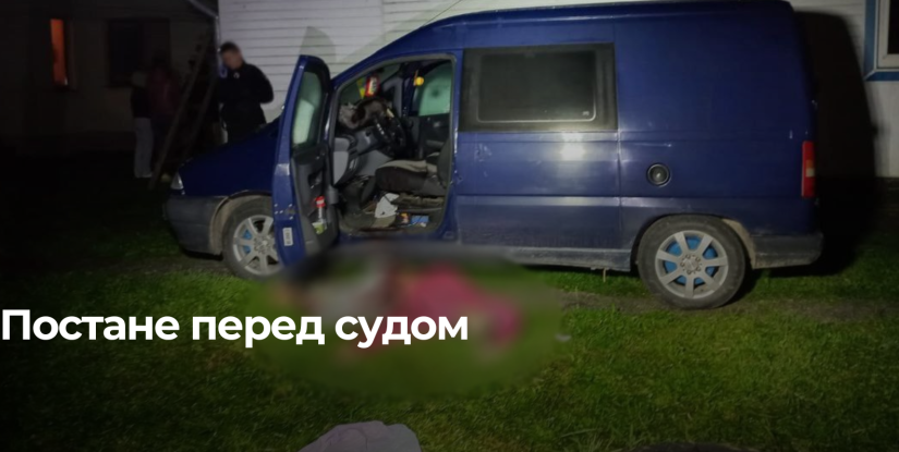 Рівненський житель пред’явлено підозру у смертельному пострілі