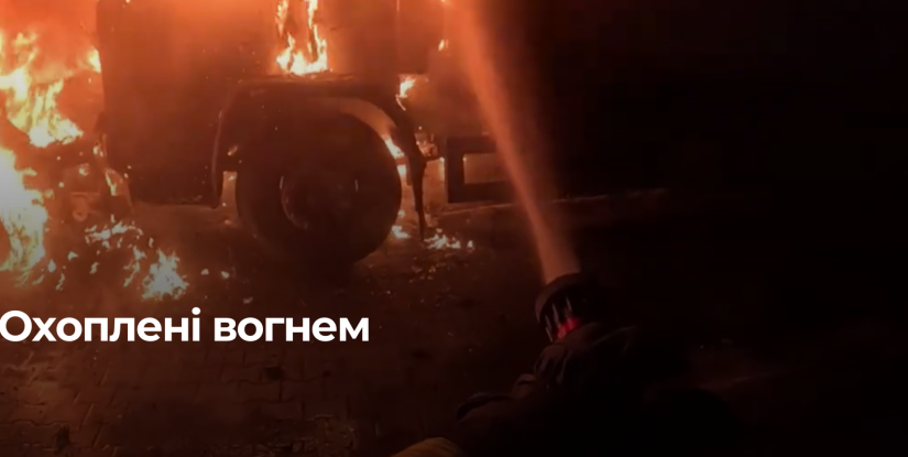 Пожежа у Дубенському районі: Вогонь знищив вантажівку та мікроавтобус