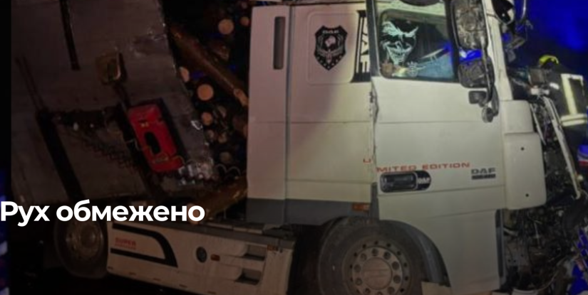 Обмеження руху через ДТП на трасі Київ — Чоп