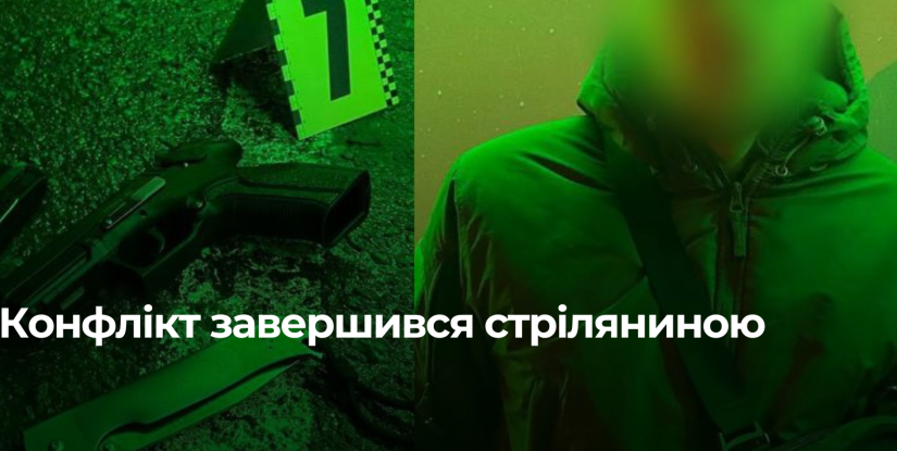 На Рівненщині стався інцидент на АЗС, що призвів до застосування вогнепальної зброї
