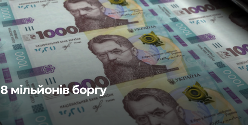 Судовий розгляд справи про борг: Рівне