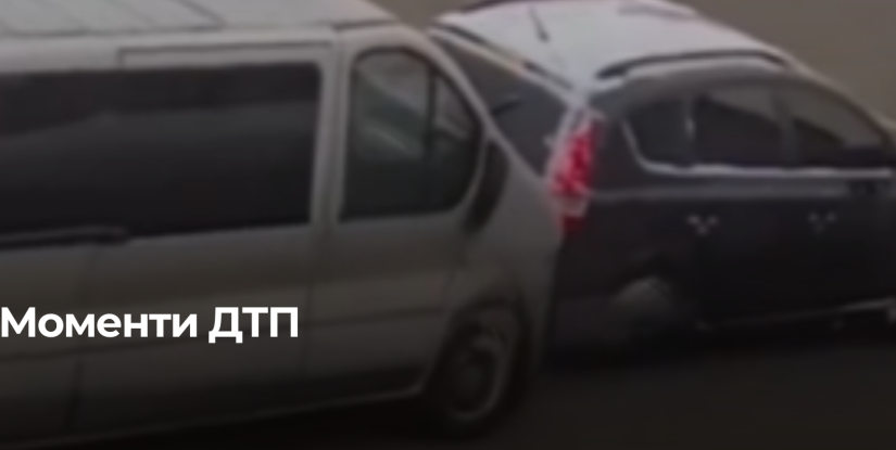 Зростає кількість ДТП у Рівному: причиною невдача водіїв