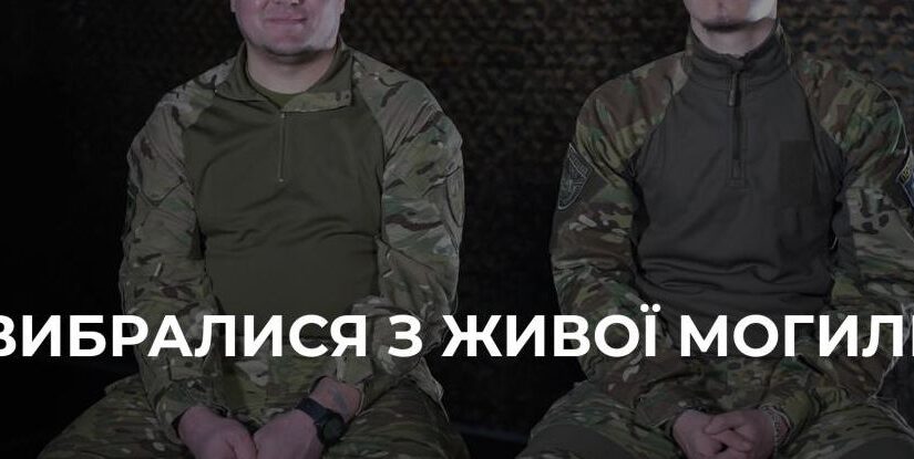 Поліцейські з Рівненщини: Світлофори Надії та Відваги