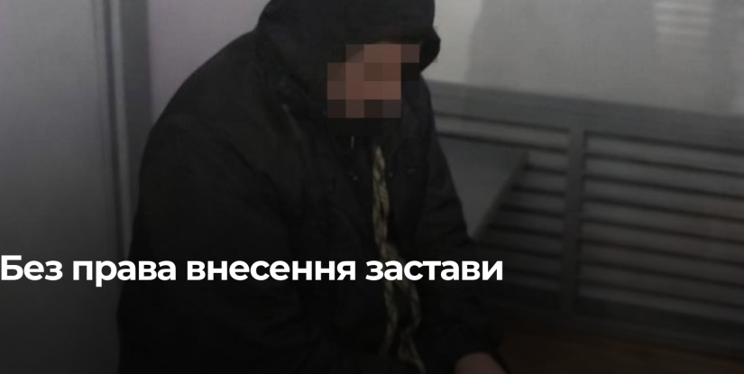 Затримано підозрювану у теракті в центрі Львова