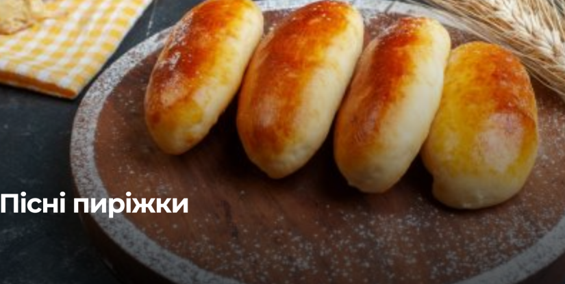 Пісні Пиріжки з Капустою: Затишна Рецептура