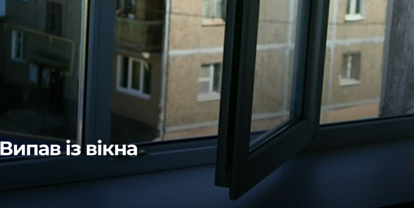 Рівне: Чоловік загинув після падіння з багатоповерхівки