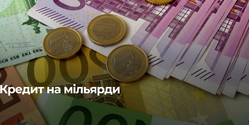 ЄС Надасть Україні Значний Кредит для Підтримки Оборони