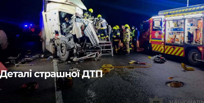 Серйозна ДТП у Рівненській області: загиблий та постраждалий