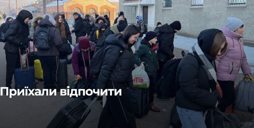 Рівненщина надає допомогу дітям із Запорізької області
