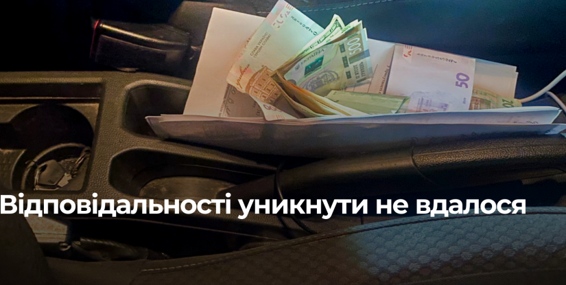 Поліцейські затримали чоловіка, який намагався дати хабар