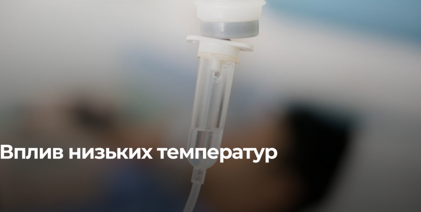 Рівненські рятувальники застерігають: відмороження кінцівок – серйозна загроза