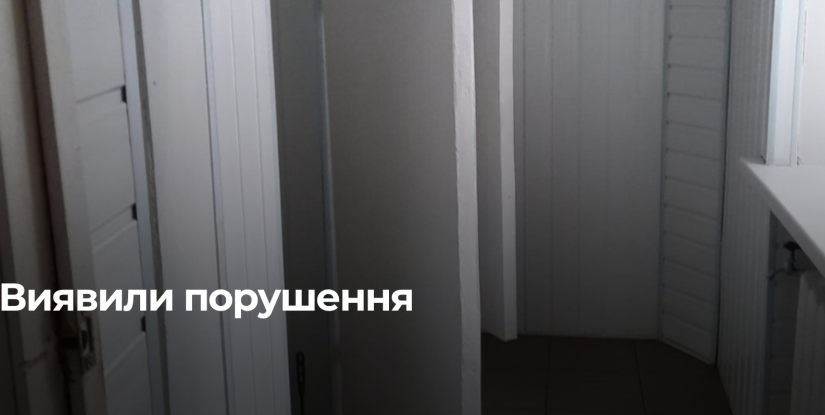 Небезпечні умови в Рівненському ліцеї: виявлено серію порушень прав дітей