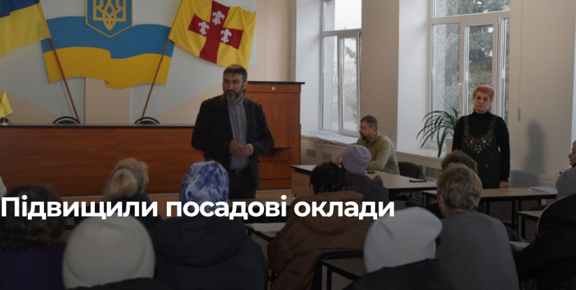 Підтримка для Соціальних Працівників у Гощанській Громаді