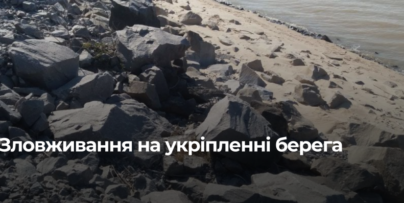 Поліція Рівненщини викрила шахрайство з бюджетними коштами на будівництві