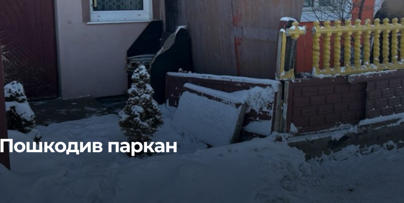 Водій у Рівному порушив правила та зник з місця події