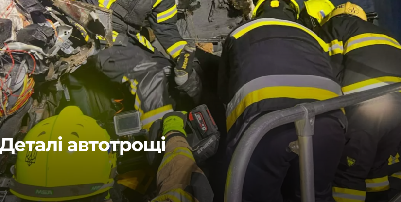 Трагедія на трасі Київ-Чоп: загинув водій у смертельній ДТП