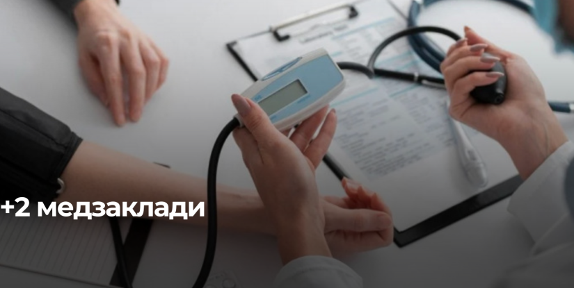 У Рівненській області з’явилися нові пункти скринінгу для людей 40+
