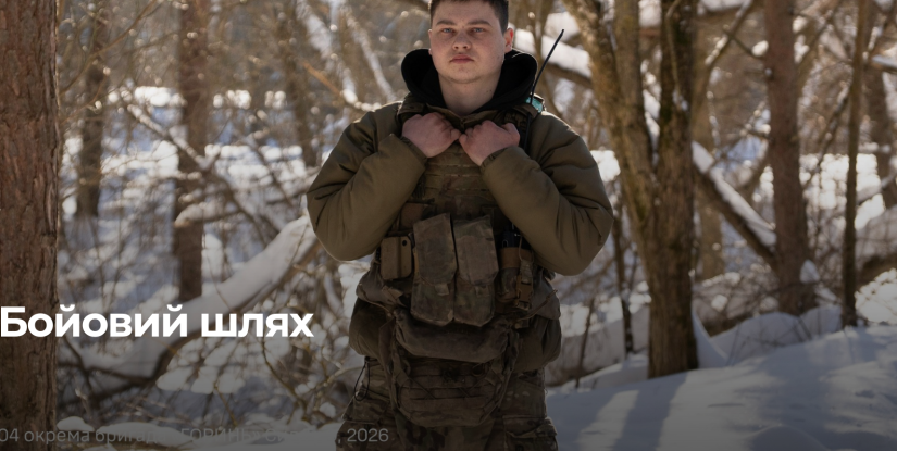 З дитинства мріяв про службу: історія воїна з Вараського району