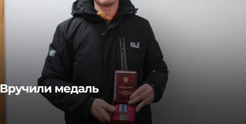 Нацгвардійця в Рівному відзначили медаллю «За військову службу Україні»