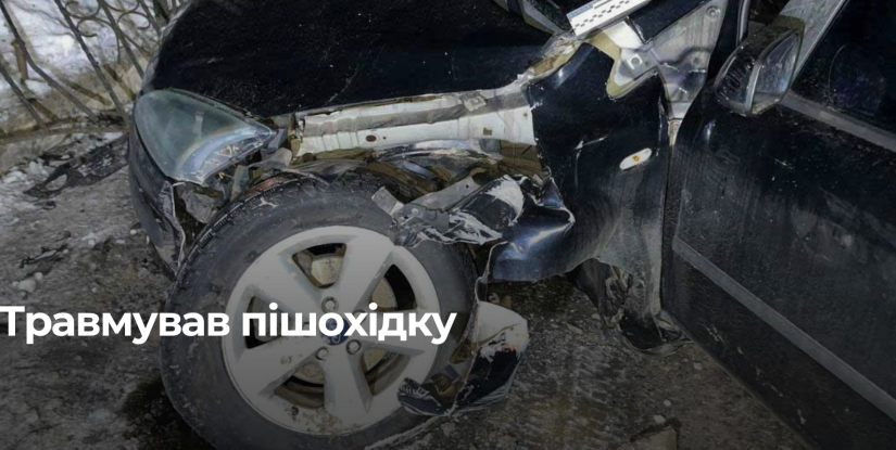 Травмована пішохідка внаслідок ДТП на Рівненщині