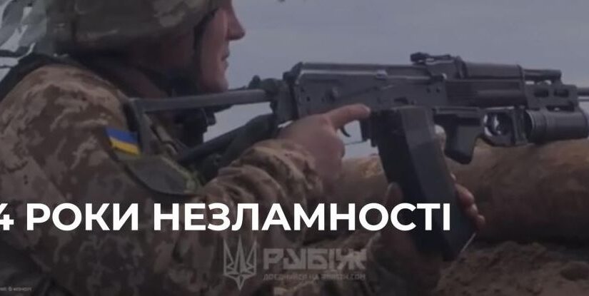 Як Рівне підлаштувалося під нові воєнні реалії?