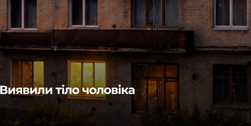 Рятувальників викликали після пожежі в Рівному