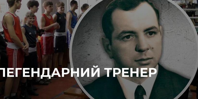 Всеукраїнський турнір з боксу пам’яті тренера Павла Дмітрієва у Рівному