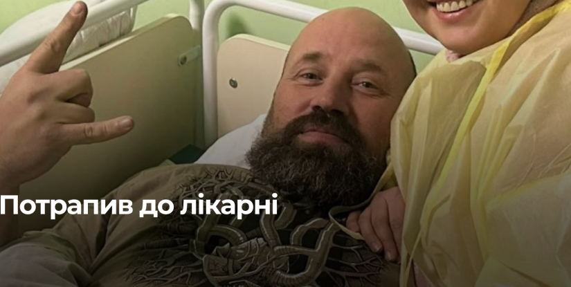 Інфаркт у лідера гурту “Ot Vinta” Юрія Журавеля: Вирішальним був швидкий реагування медиків