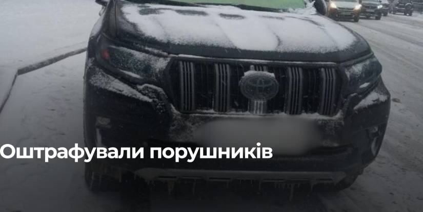 Муніципали Рівного активно штрафують за порушення паркування