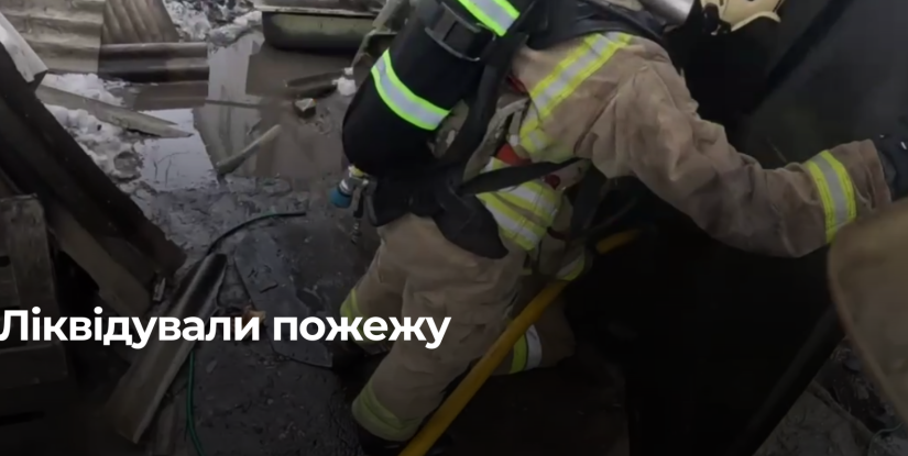 В Рівному ліквідували пожежу в котельні