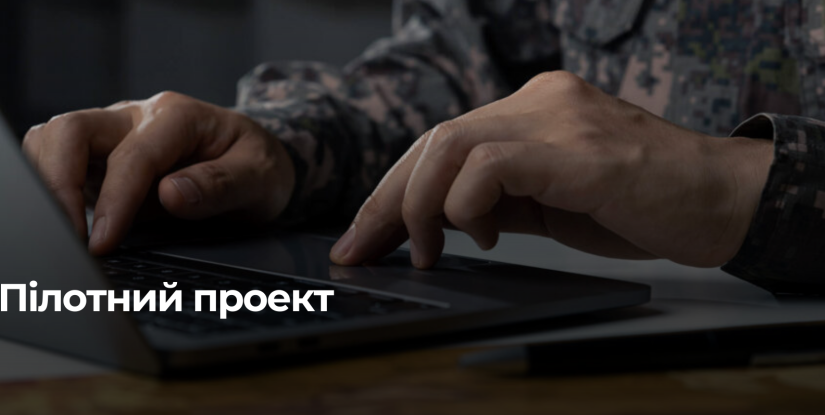 Пілотний Проєкт ‘На Досвіді’: Залучення Військових та Ветеранів до Навчальної Роботи
