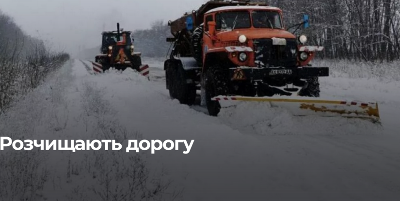Рівненські рятувальники прибирають дороги перед зимою
