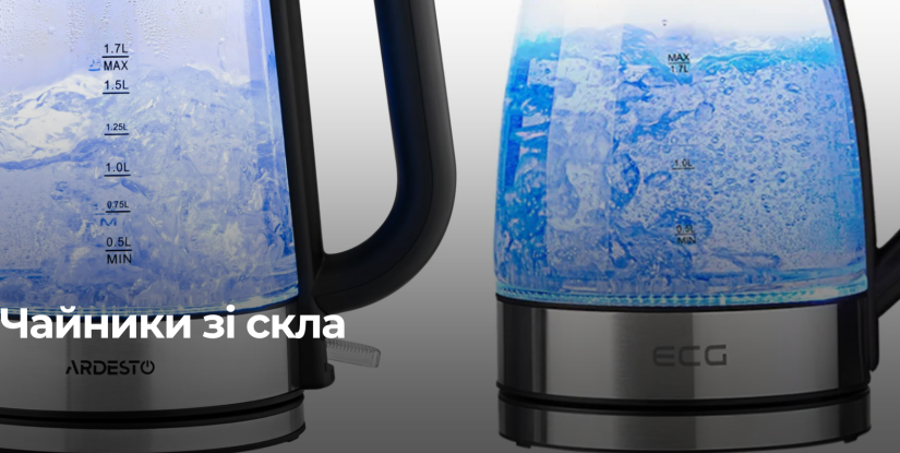 Чайники зі скла: естетика та екологічність на вашій кухні