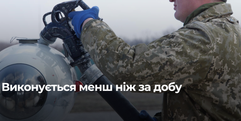 Оптимізація поставок пального для ЗСУ: Нова цифрова система скорочує терміни