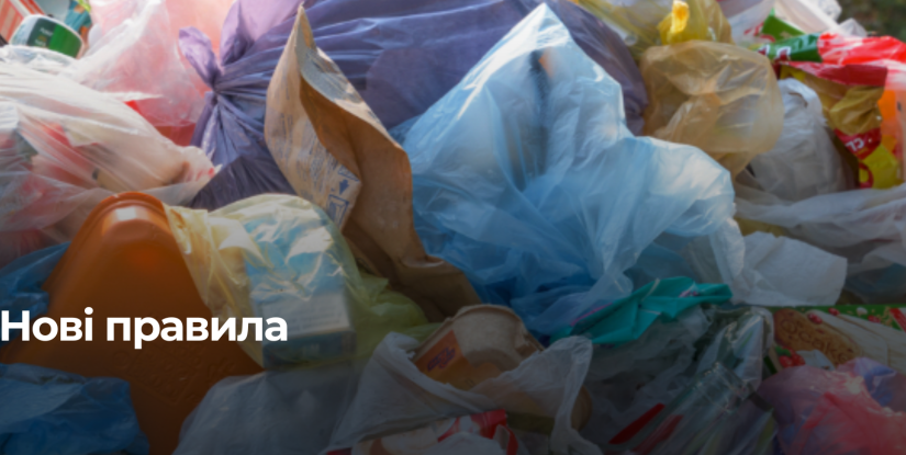 У Володимирецькому селищі змінять правила вивезення побутових відходів