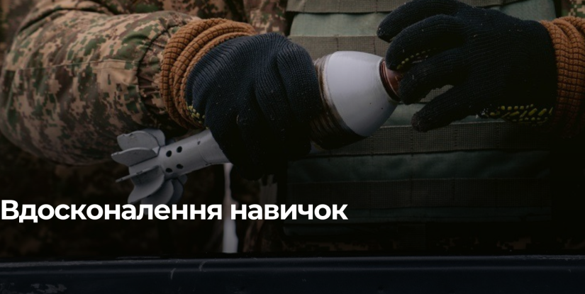 Нацгвардійці Рівненщини тренувалися з мінометів у польових умовах