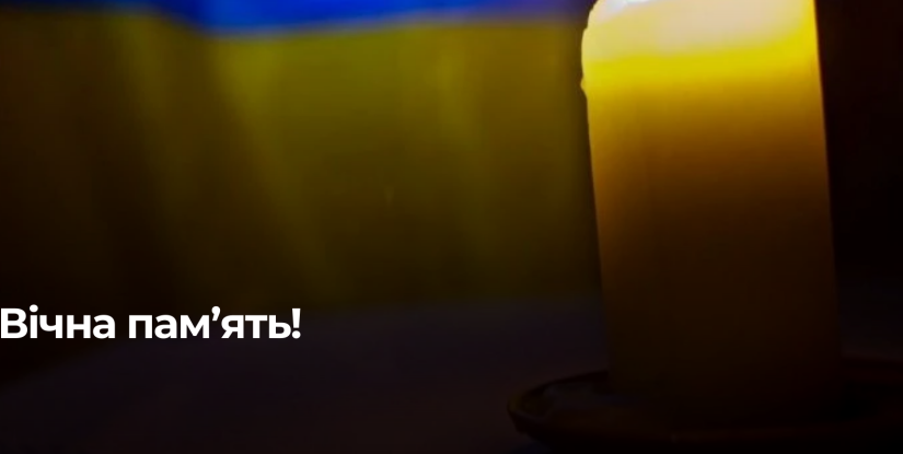 Загинули десять військовослужбовців із Рівненщини
