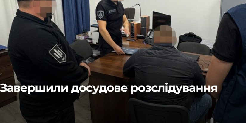 Колишній командир із Рівного повернув державі кошти, виділені на будівництво котеджу