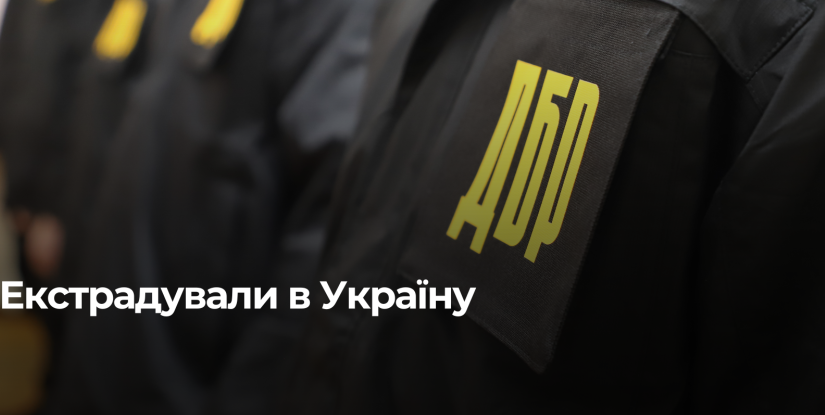 Повернення правоохоронця з Польщі: екстрадиція підозрюваного у ДТП на Львівщині